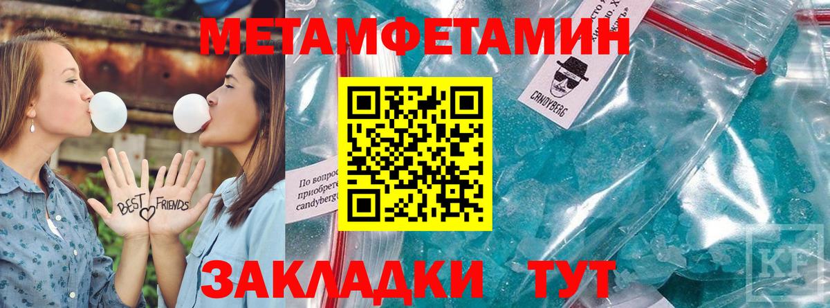 Amphetamine Розовый  АМФЕТАМИН  Ржев  Вход с VPN 