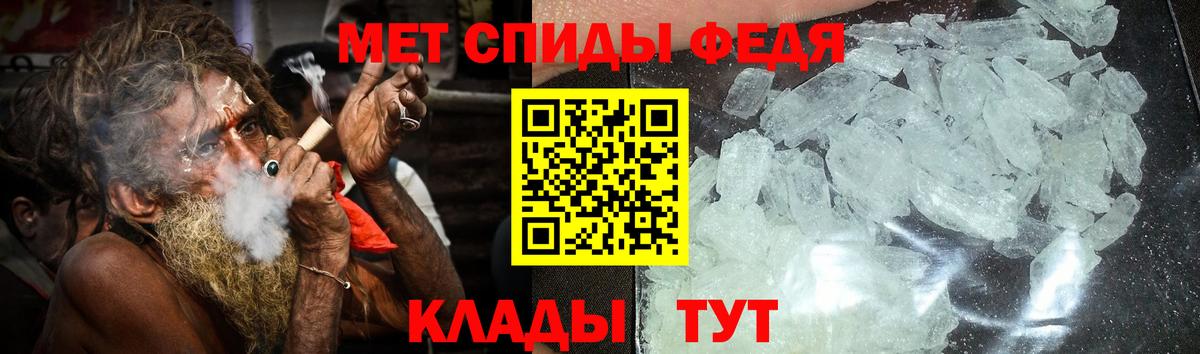Амфетамин 97% Ржев