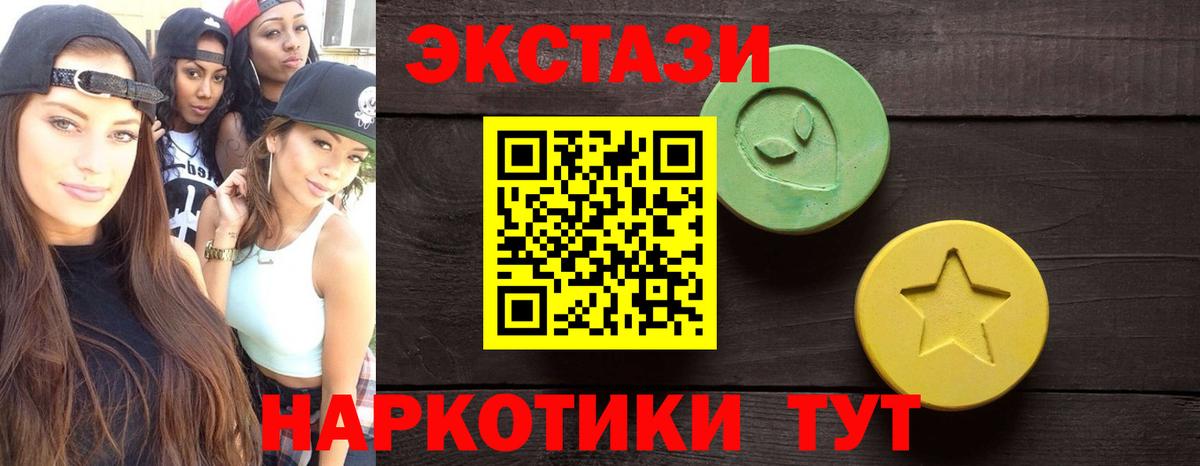 Экстази Punisher Ржев
