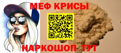 кристаллы Волгодонск
