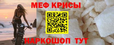 эйфоретик Волжский