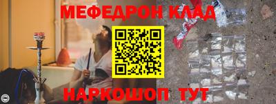 кокаин VHQ Волжск