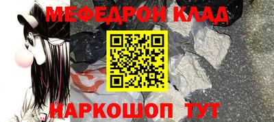кристаллы Волгодонск