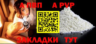 кокаин VHQ Волжск