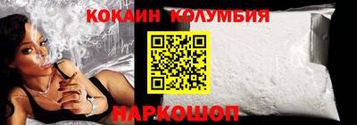 кокаин VHQ Волжск
