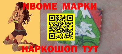 кристаллы Волгодонск