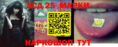 кристаллы Волгодонск