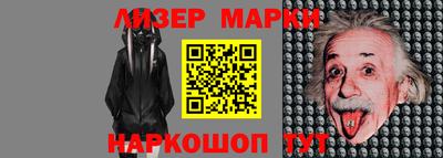 эйфоретик Волжский