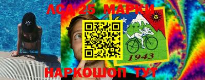 кокаин VHQ Волжск