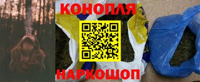 кристаллы Волгодонск