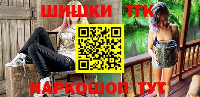 эйфоретик Волжский