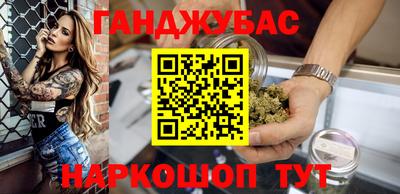 кристаллы Волгодонск