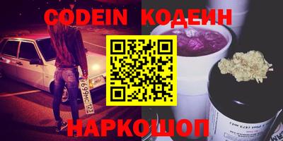 эйфоретик Волжский