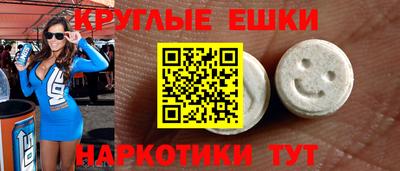 кристаллы Волгодонск