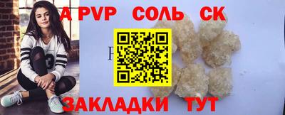 кокаин VHQ Волжск