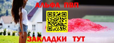 кристаллы Волгодонск