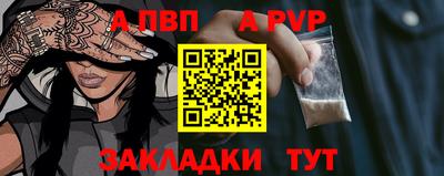 кокаин VHQ Волжск