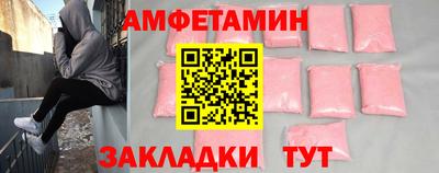 кристаллы Волгодонск
