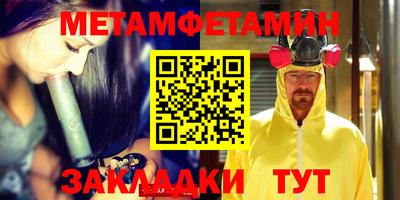 кристаллы Волгодонск