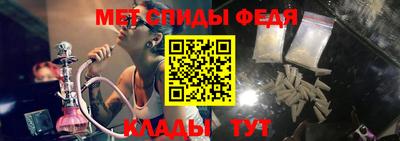 эйфоретик Волжский