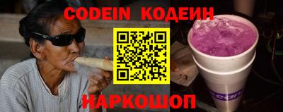 кокаин VHQ Волжск