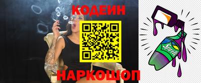 эйфоретик Волжский