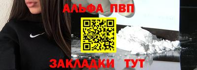 кристаллы Волгодонск