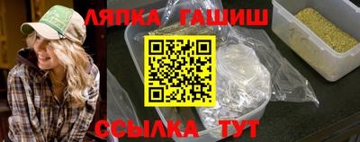 кристаллы Волгодонск
