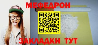 кокаин VHQ Волжск
