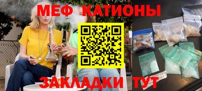 эйфоретик Волжский