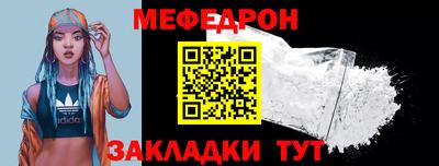 кристаллы Волгодонск