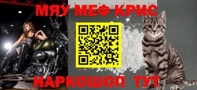 кристаллы Волгодонск