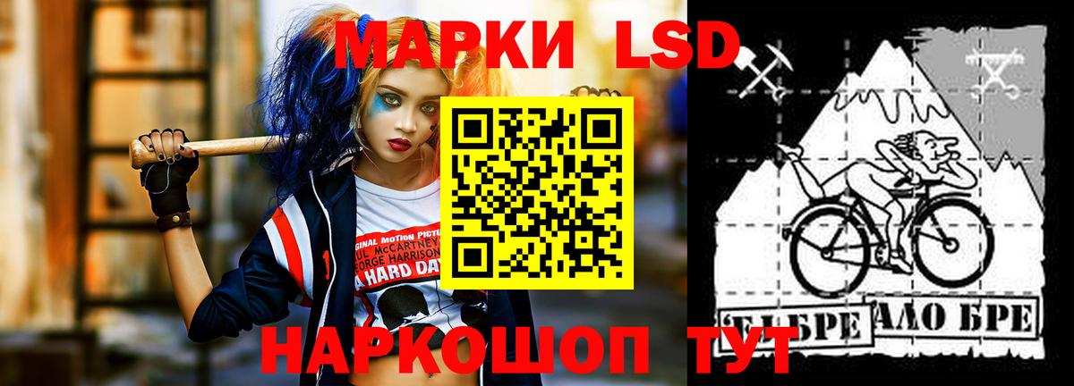 ЛСД экстази ecstasy  Вход с VPN  Ржев  ЛСД экстази  LSD-25 экстази кислота 