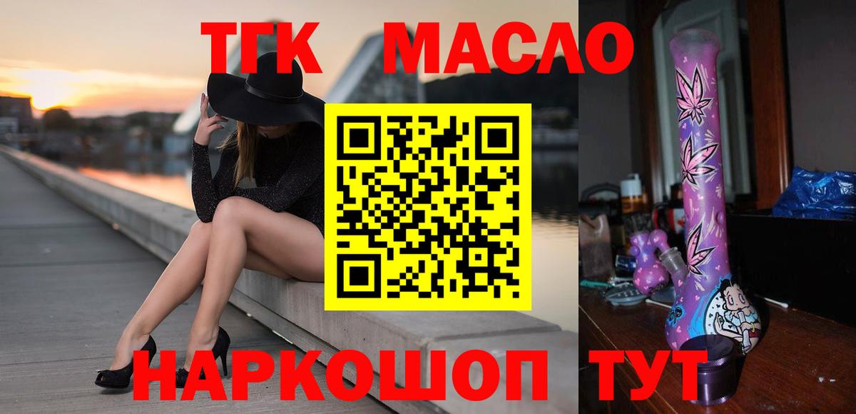 Дистиллят ТГК Wax Ржев